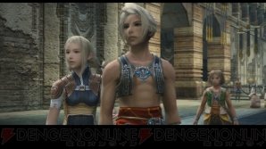 『FINAL FANTASY XII THE ZODIAC AGE（ファイナルファンタジー XII ザ ゾディアックエイジ）』