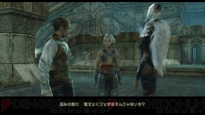 『FINAL FANTASY XII THE ZODIAC AGE（ファイナルファンタジー XII ザ ゾディアックエイジ）』