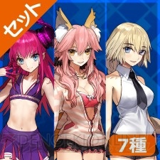 “Fate/EXTRA CCC×Fate/Grand Orderスペシャルイベント”開催記念セール