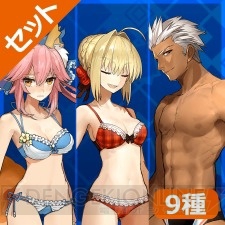 “Fate/EXTRA CCC×Fate/Grand Orderスペシャルイベント”開催記念セール