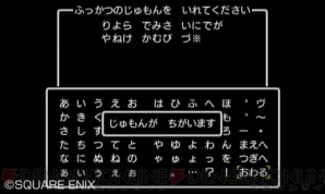 『ドラゴンクエストXI　過ぎ去りし時を求めて』