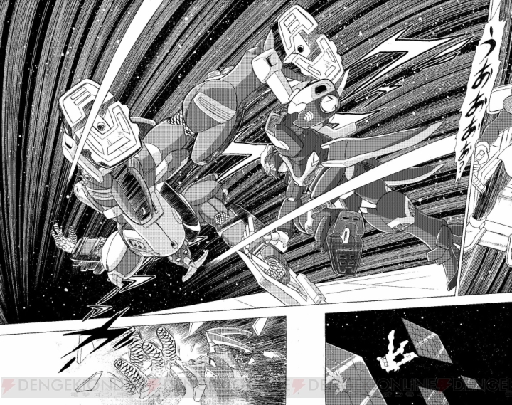 『機動戦士クロスボーン・ガンダム ゴースト』のファントムがアレンジフィギュア化