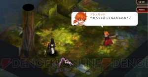 『デスティニーオブクラウン』正式配信開始。立体感ある3Dマップが特徴的なSRPG