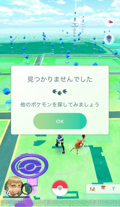 ポケモン Go 欲しいポケモンをフィールドで探そう かくれているポケモン を解説 電撃オンライン