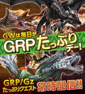 『MHF-Z』辿異種ヒュジキキが討伐解禁。支給品が追加される討伐支援クエスト開催