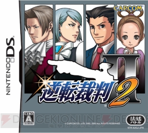 『逆転裁判』15周年を記念。シリーズ全タイトルを思い出とともに振り返る【周年連載】