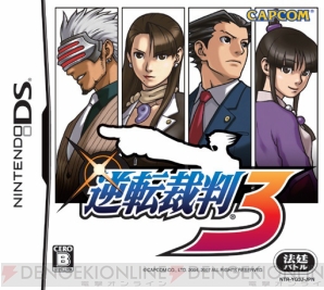 逆転裁判 15周年を記念 シリーズ全タイトルを思い出とともに振り返る 周年連載 電撃オンライン