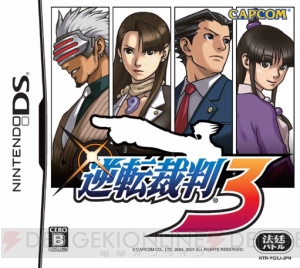 『逆転裁判』15周年を記念。シリーズ全タイトルを思い出とともに振り返る【周年連載】