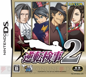 『逆転裁判』15周年を記念。シリーズ全タイトルを思い出とともに振り返る【周年連載】