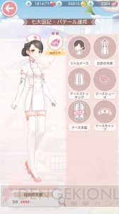 海だ！ 水着だ！ マーヴェラス・ボディだ！　からの修羅場に突入する『ミラクルニキ』