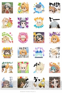 「すっごーい！」「たーのしー！」など『けものフレンズ』しゃべるLINEスタンプ登場