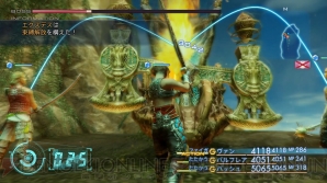 『FINAL FANTASY XII THE ZODIAC AGE』