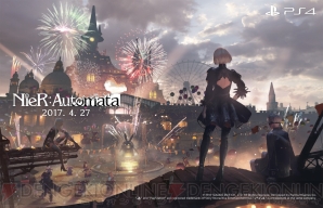 『NieR：Automata（ニーア オートマタ）』