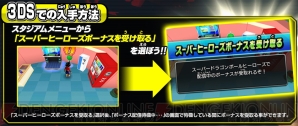 Dbヒーローズ アルティメットミッション X 本日4月27日発売 デイリーボーナス配信開始 電撃オンライン