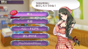 『オメガラビリンスZ』アイテムロストを防ぐベローナGPSとは!? 出張購買部や温泉を紹介