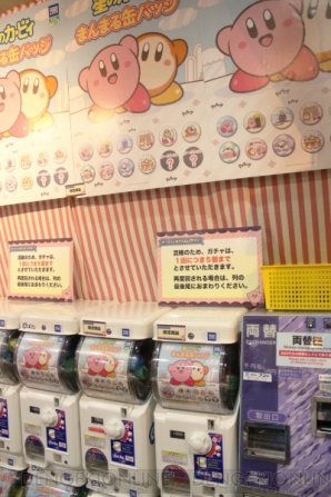 カービィのおたんじょうびかい