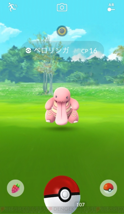 ポケモン Go 出現率低めのポケモンと進化アイテムの入手方法を紹介 電撃オンライン