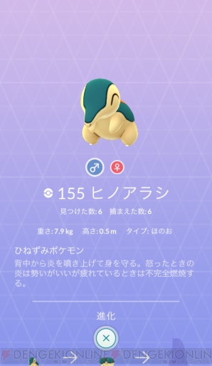 トップ100 ポケモンgo カポエラー 子供のためだけに着色