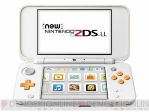 『Newニンテンドー2DS LL』