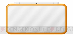 『Newニンテンドー2DS LL』7月13日発売。『New3DS LL』と同一サイズの液晶画面を搭載