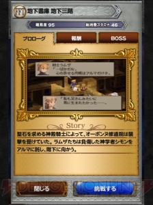 【FFRK名場面】雷神シドの陰に隠れてしまう、かわいそうなメリアドール！