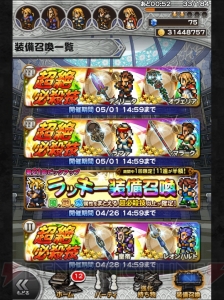 【FFRK名場面】雷神シドの陰に隠れてしまう、かわいそうなメリアドール！