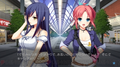 星織ユメミライ Converted Edition がps4に登場 星のように巡る恋の物語をフルhdで楽しめる 電撃オンライン