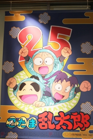 忍たま ファンがうれしい要素満載 忍術学園 文化祭に行こう の段 をレポ ガルスタオンライン