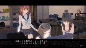 『BLUE REFLECTION　幻に舞う少女の剣』