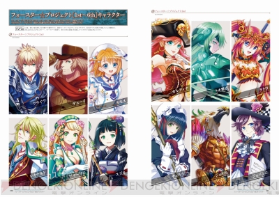 白猫プロジェクト 覚醒イラスト中心の初公式アートブックが発売 描き下ろしカモメ ハルカが目印 電撃オンライン