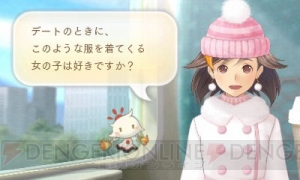 『めがみめぐり』スチームパンク風衣装や雪色ケープコートが半額になるセール実施中