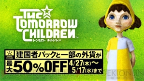 『The Tomorrow Children（トゥモロー チルドレン）』