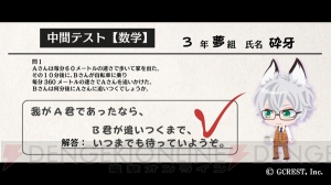 『夢100』朗読劇やクイズ大会で大盛り上がりの2周年記念イベント公式レポート