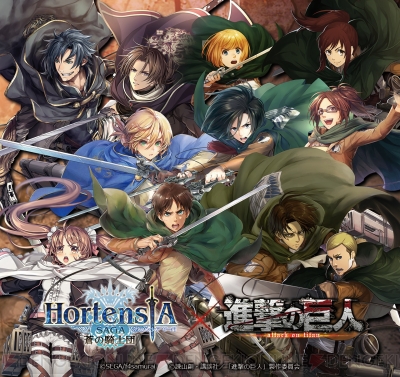 オルサガ 進撃の巨人 コラボが開幕 初心者も楽しめるコラボイベントの進め方を紹介 電撃オンライン