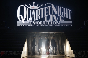 うた プリ へ恩返し Quartet Night初の単独ライブイベントへ潜入 ガルスタオンライン