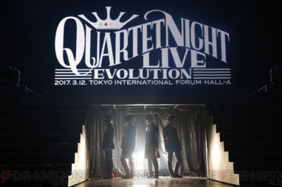 うた☆プリ』へ恩返し♪ QUARTET NIGHT初の単独ライブイベントへ潜入!! - ガルスタオンライン