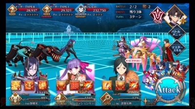 Fgo攻略 ちゃんの逆襲 電子の海で会いましょう 情報まとめ 電撃オンライン