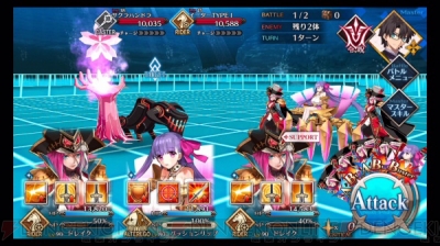 Fgo攻略 ちゃんの逆襲 電子の海で会いましょう 情報まとめ 電撃オンライン