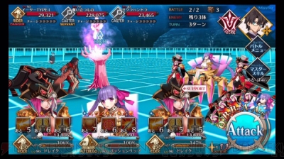 Fgo攻略 ちゃんの逆襲 電子の海で会いましょう 情報まとめ 電撃オンライン