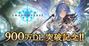 『Shadowverse（シャドウバース）』