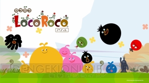 ロコロコを集めてゴールを目指す『LocoRoco』が6月22日発売。パッケージ版、DL版ともに1,800円＋税