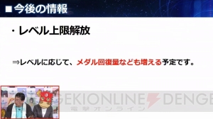 『スタポケ』の大きな目標であるWBC/SWBCに出走するための育成方法とは？【連載第3回】