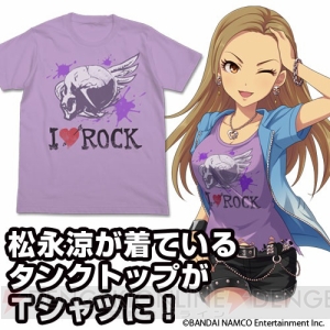 『アイマス シンデレラガールズ』宮本フレデリカや緒方智絵里のフルグラフィックTシャツが登場