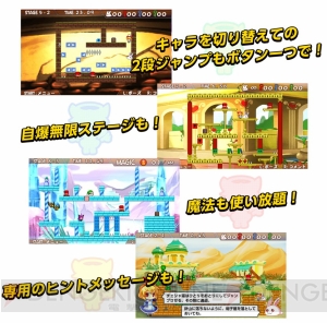 アクションパズル『ラビ×ラビ』がPS Vitaで7月20日発売。続編、外伝を含めた計4作品が1つのタイトルで登場