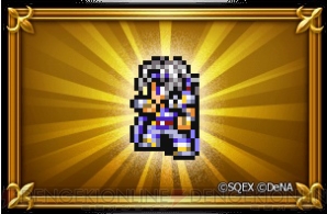 『ファイナルファンタジー レコードキーパー（FFRK）』