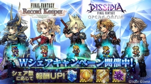 『ファイナルファンタジー レコードキーパー（FFRK）』