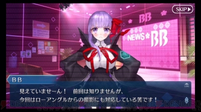 fgo bbちゃんの逆襲 効率