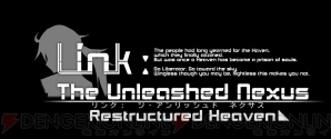 『Link：The Unleashed Nexus』