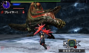 『モンスターハンターダブルクロス（MHXX）』