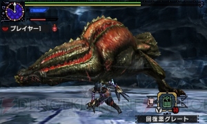 『MHXX』×『ストライダー飛竜』コラボDLCが配信開始。光剣サイファー（双剣）が手に入る